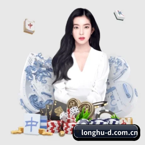 龙虎斗 APP