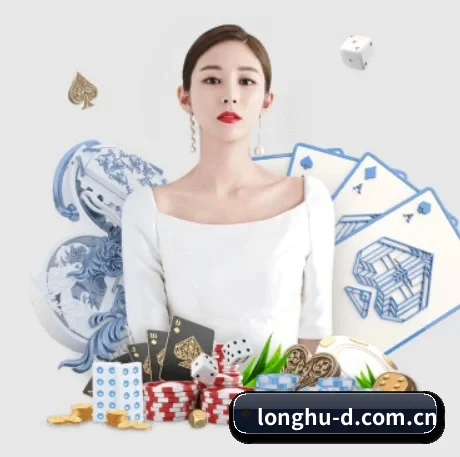 龙虎斗 APP 界面